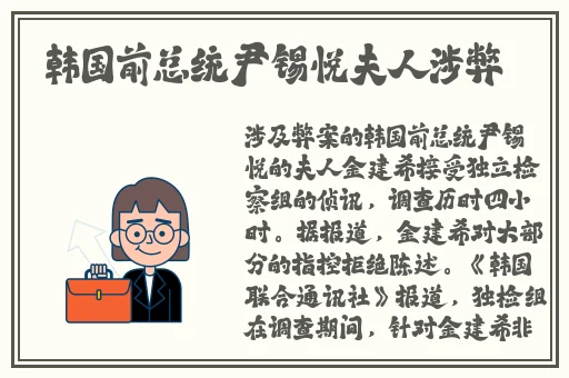 妈妈的朋友中文字幕